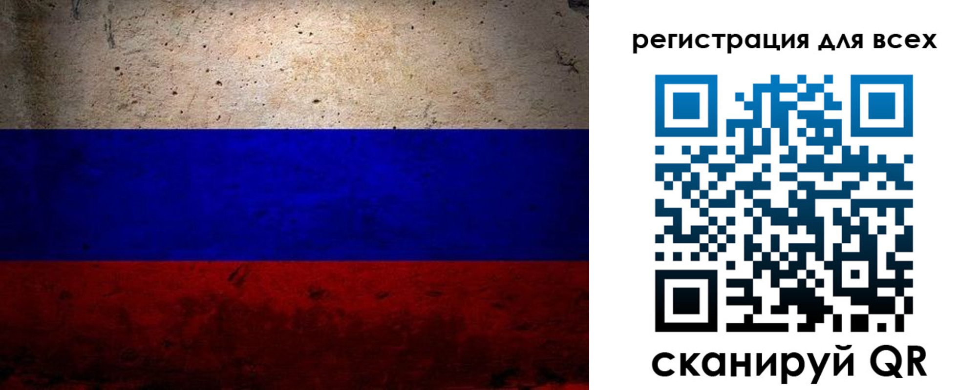 временная регистрация собственник в Тольятти